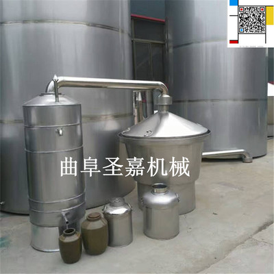 四川 白酒酿酒设备图片 投料50公斤酿酒设备视频_农业机械栏目_