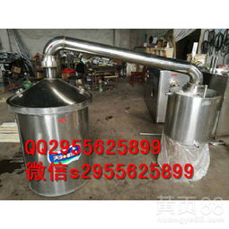 【唐山酿酒设备现场蒸馏,现货直销量大从优】- 