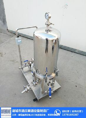 诸城市酒庄酿酒设备制造厂