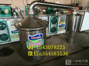 纯粮生料粮食自蒸自酿白酒机 供应纯粮生料粮食自蒸自酿白酒机 ,厂家直销,出酒率高