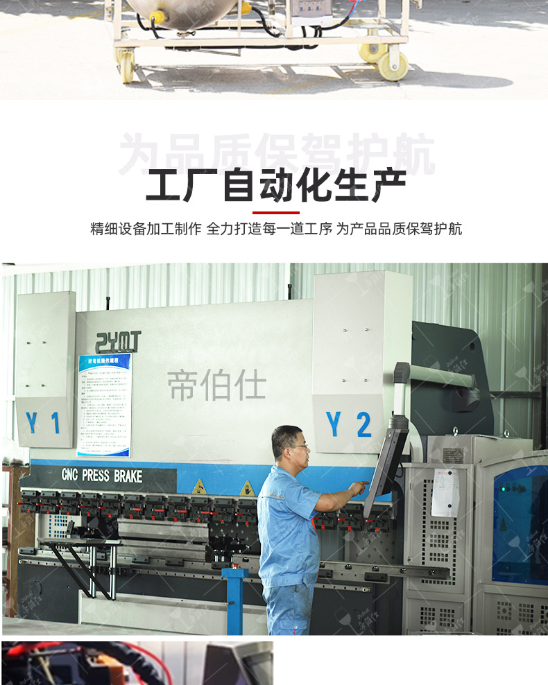 帝伯仕新款紫铜葫芦蒸馏器酿酒设备白酒蒸馏提纯高度酒威士忌花露