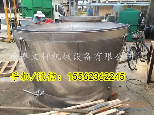 福泉市文轩冷却酒酿酒设备 米酒酿酒容器