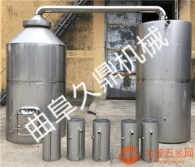 重庆酿酒设备批发什么可以酿酒