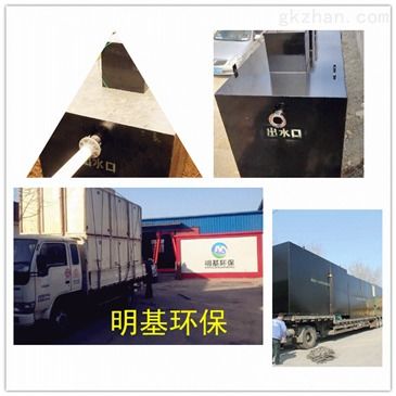 北京市酿酒厂污水处理设备