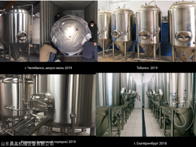 啤酒酿酒设备发酵罐