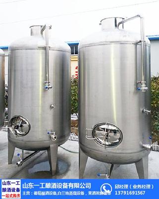 诸城市酒庄酿酒设备制造厂