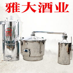 广西小作坊酿酒设备多少钱