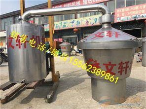 定制各种型号酿酒设备 米酒果酒酿酒设备