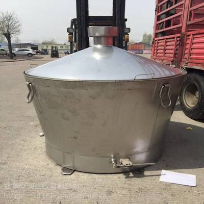 纯粮食蒸酒锅 白酒酿酒设备 密封式冷却器