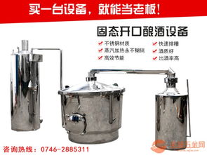 雅大蒸汽酿酒设备厂家酿酒常见问题解答2