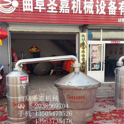 武汉精品推荐小型家庭蒸酒价格 成套粮食酿酒设备优惠信息
