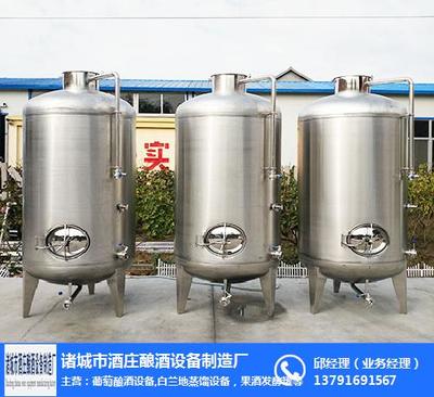 诸城市酒庄酿酒设备制造厂