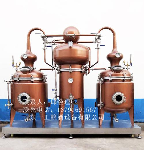 夏朗德连续蒸馏设备-山东一工酿酒设备