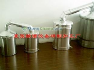 供应家用自动酿酒机,家用酿酒设备大量供应,金鑫源专业供应_安全防护_世界工厂网中国产品信息库