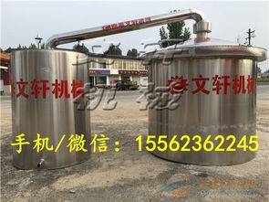 厂家直销 白酒啤酒蒸馏器 优质酿酒设备 工厂酿酒蒸馏设备