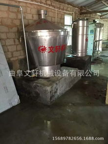 家用高粱酒酿酒设备生产厂家 安庆 家用高粱酒酿酒设备生产厂家