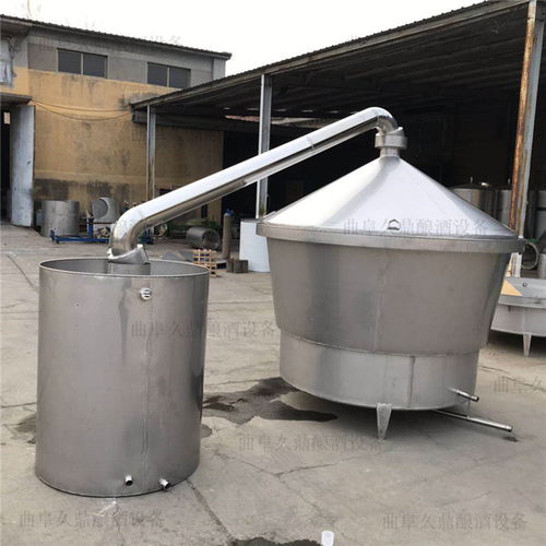 小型酿酒设备 久鼎酿酒设备 小型酿酒设备多少钱一套