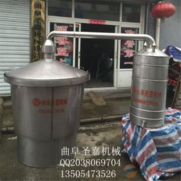 小型家庭制酒设备生产厂家 高粱酒酿酒设备特价供应