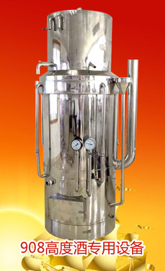白酒酿酒机械_纯粮酿酒设备