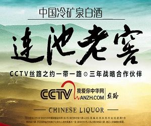 谁能推荐一下黑龙江这边哪家公司的酒比较让人放心