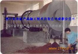 供应苹果渣烘干机