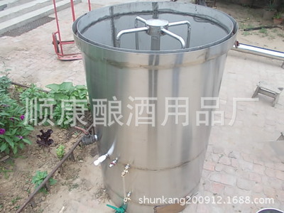 酿酒配套设备_酿酒配套设备报价_酿酒配套设备供应 - 中国采购产品库-工厂店