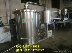 环保电加热酿酒设备 烧酒设备技术指导价格 厂家 图片