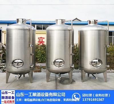 诸城市酒庄酿酒设备制造厂
