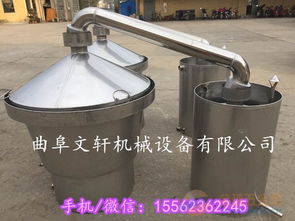 德令哈市酒厂酿酒设备 白酒酿酒容器 蒸锅设备