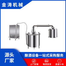 2020酿酒生产线价格 报价 酿酒生产线批发 