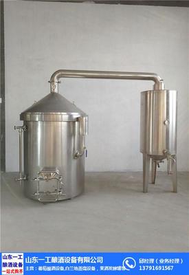 诸城市酒庄酿酒设备制造厂