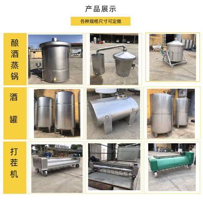 宁夏青稞高粱酒蒸酒锅 白酒酿酒设备 文轩牌加大冷却器的定做方式