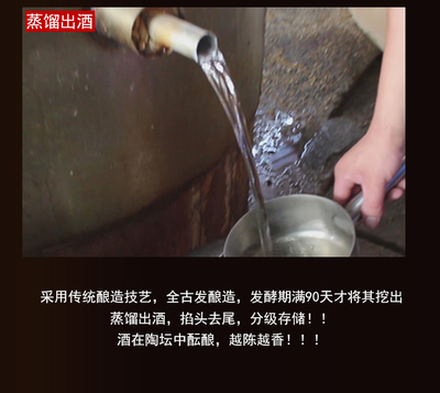 白酒个性化定制酒 四川优质纯粮食散装白酒厂家