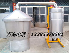 不锈钢管式冷却器批发厂家明溪县大型不锈钢酿酒设备批发厂家