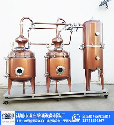 诸城市酒庄酿酒设备制造厂