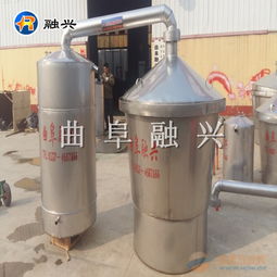 普兰店800斤酿酒设备厂