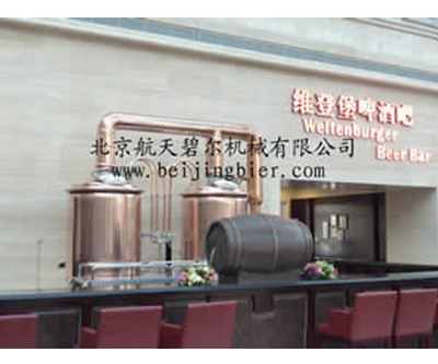 啤酒设备|高端啤酒设备采购|航天碧尔(优质商家)_啤酒设备_世界工厂网