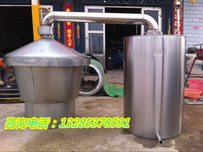 明溪县大型不锈钢酿酒设备 专业不锈钢管式冷却器批发厂家