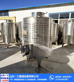 山东一工破碎机与酿酒设备制造 助力酒业高效生产的先进装备