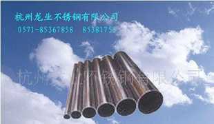 酿酒设备卫生级管子选购指南 价格、厂家与产品信息库介绍