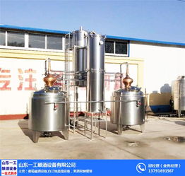 果汁脱硫包技术助力精酿升级 山东一工酿酒设备成优质啤酒设备供应商