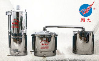 重庆酿酒设备价格与选购指南