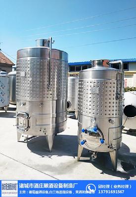 诸城市酒庄酿酒设备制造厂 打造专业酿酒设备的卓越品牌