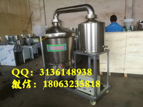 天阳牌不锈钢酿酒设备 高性价比的家酿选择